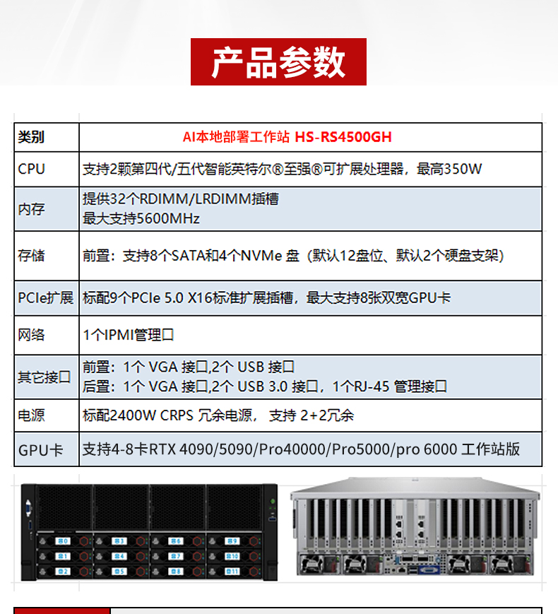 详情页_02.jpg